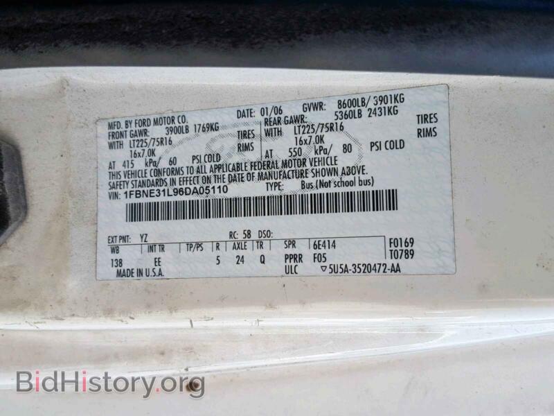 2006 Ford ECONOLINE (VIN 1FBNE31L96DA05110) — фото 10 из 10