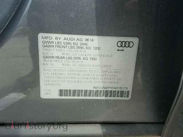 2015 AUDI Q5 - VIN: WA1LFAFP1FA015173 - Фото 10