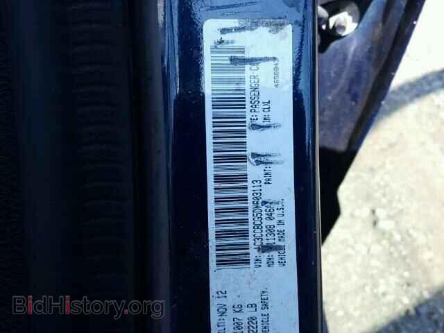 2013 CHRYSLER 200 - VIN: 1C3CCBCG5DN603113 - Фото 10