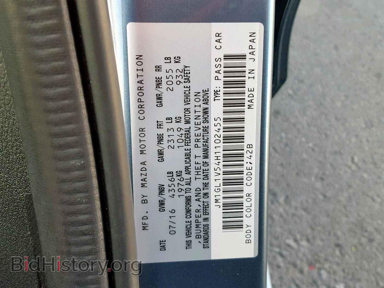 2017 MAZDA 6 - VIN: JM1GL1V54H1102455 - Фото 10
