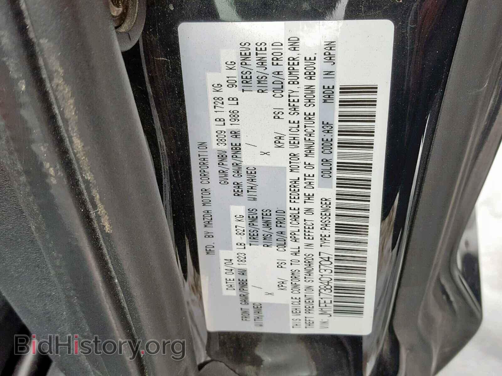 2004 MAZDA RX8 - VIN: JM1FE173840137047 - Фото 10