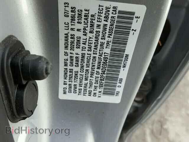 2013 HONDA CIVIC - VIN: 19XFB2F94DE064917 - Photo 10