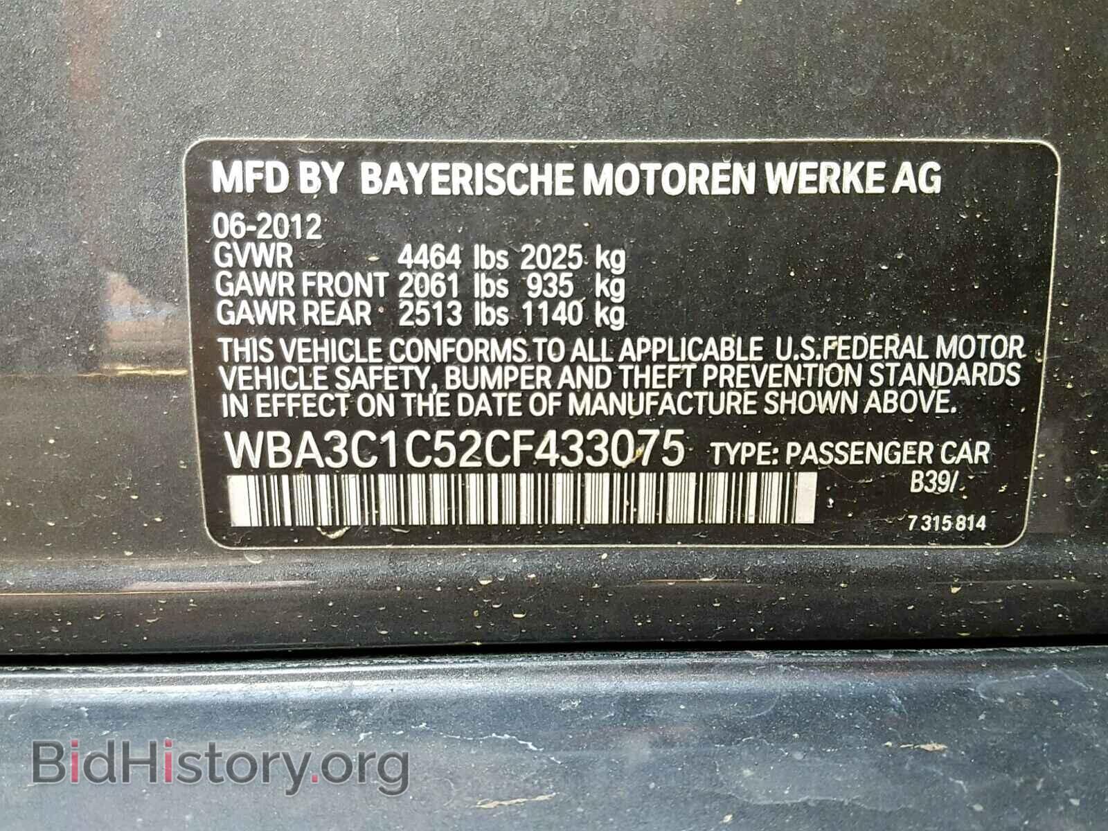 2012 BMW 3 SERIES - VIN: WBA3C1C52CF433075 - Фото 10