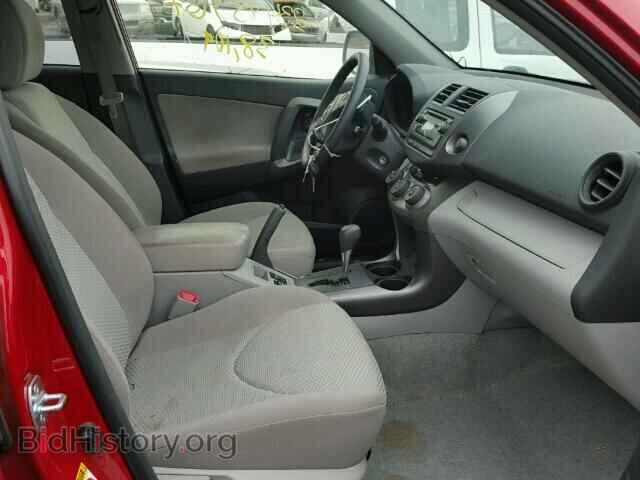 2012 TOYOTA RAV4 - VIN: JTMBF4DV2CD044177 - Фото 5