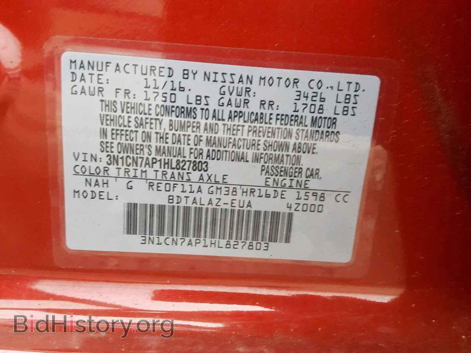 2017 NISSAN VERSA - VIN: 3N1CN7AP1HL827803 - Фото 10