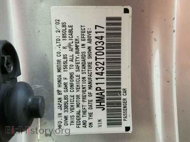 2002 HONDA S2000 - VIN: JHMAP11432T003417 - Фото 10