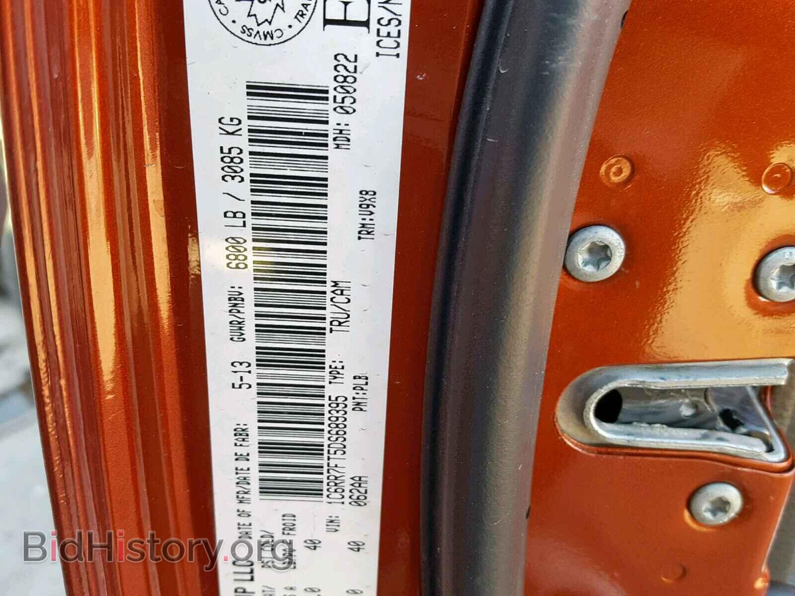 2013 RAM 1500 ST - VIN: 1C6RR7FT5DS689395 - Фото 10