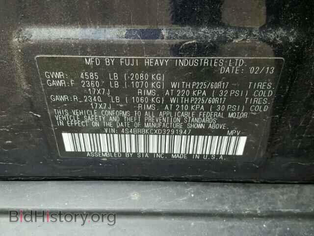 2013 SUBARU OUTBACK - VIN: 4S4BRBKCXD3291947 - Фото 10