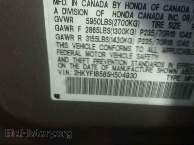 2005 HONDA PILOT - VIN: 2HKYF18585H504930 - Фото 10