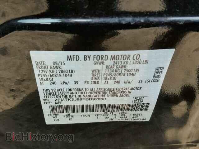 2015 FORD EDGE - VIN: 2FMTK3J98FBB92860 - Фото 10