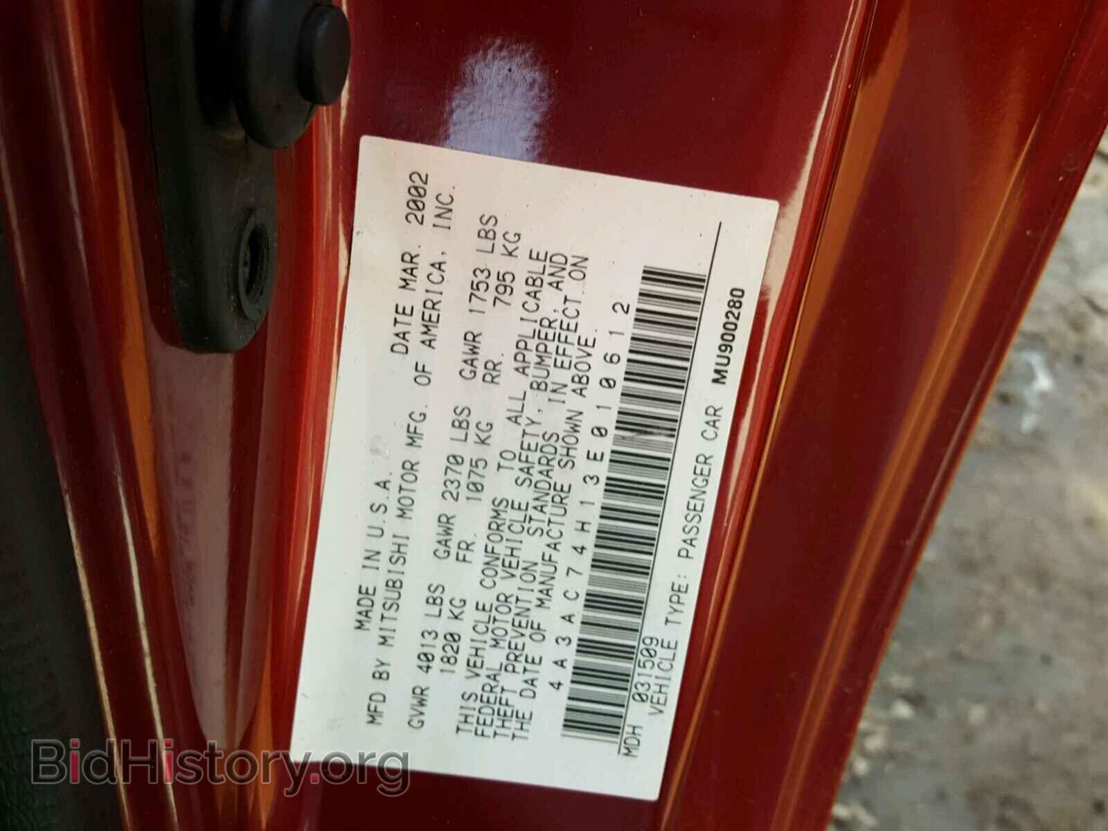 2003 MITSUBISHI ECLIPSE - VIN: 4A3AC74H13E010612 - Photo 10