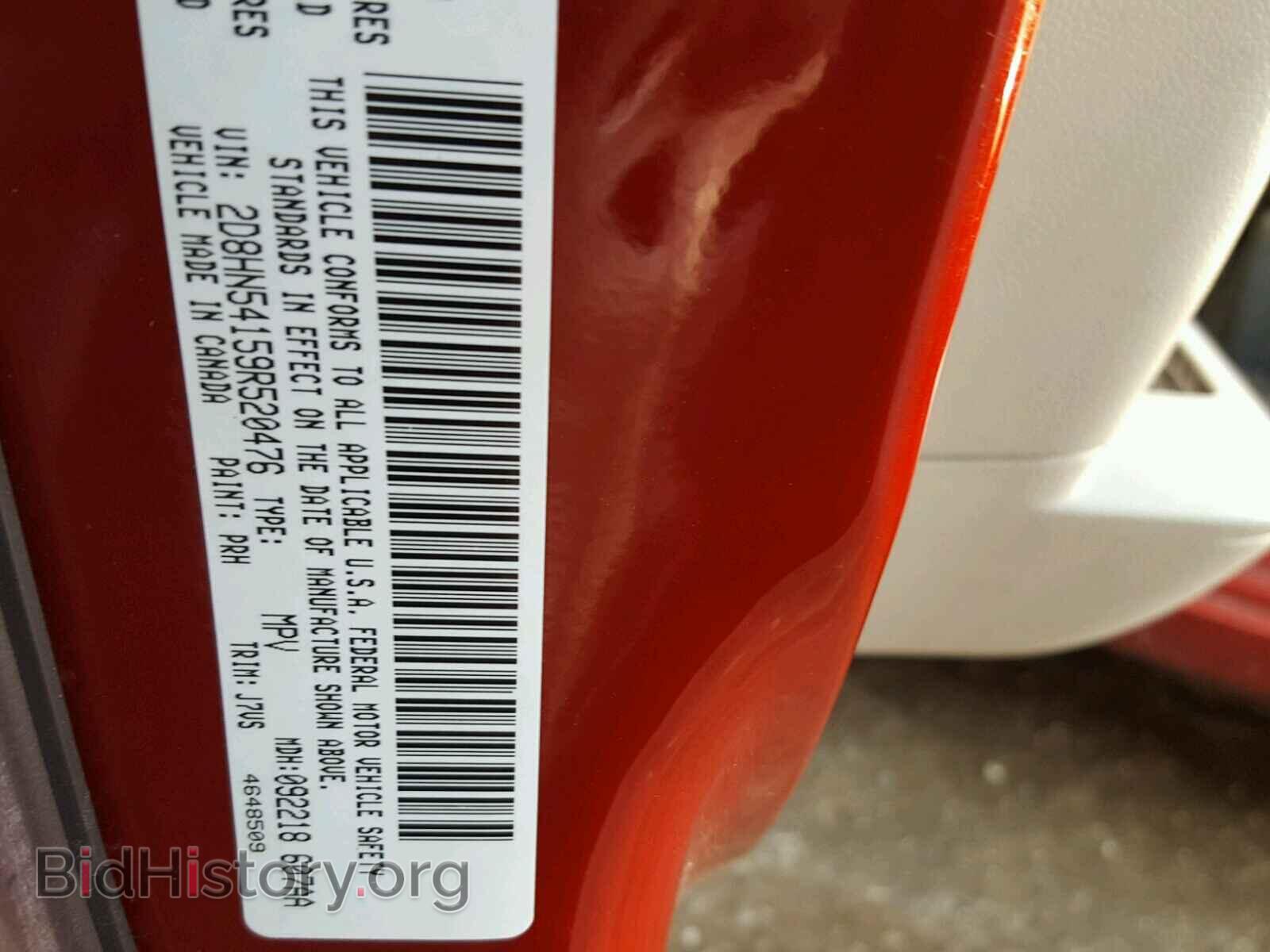 2009 DODGE CARAVAN - VIN: 2D8HN54159R520476 - Фото 10