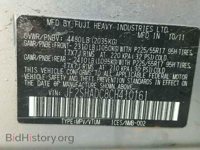 2012 SUBARU FORESTER - VIN: JF2SHADC8CH410161 - Photo 10