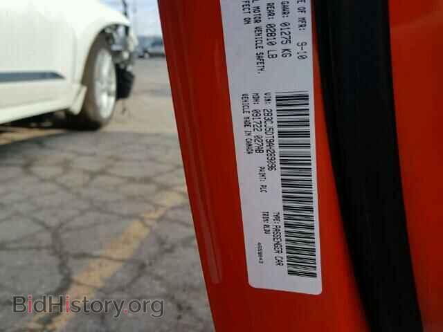 2010 DODGE CHALLENGER - VIN: 2B3CJ5DT9AH289096 - Фото 10