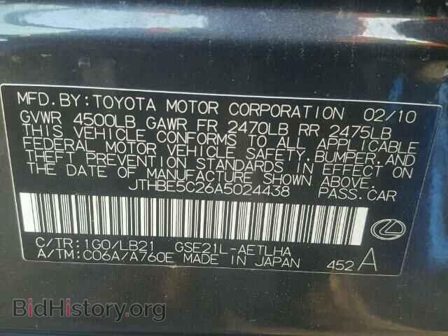 2010 LEXUS IS350 - VIN: JTHBE5C26A5024438 - Фото 10