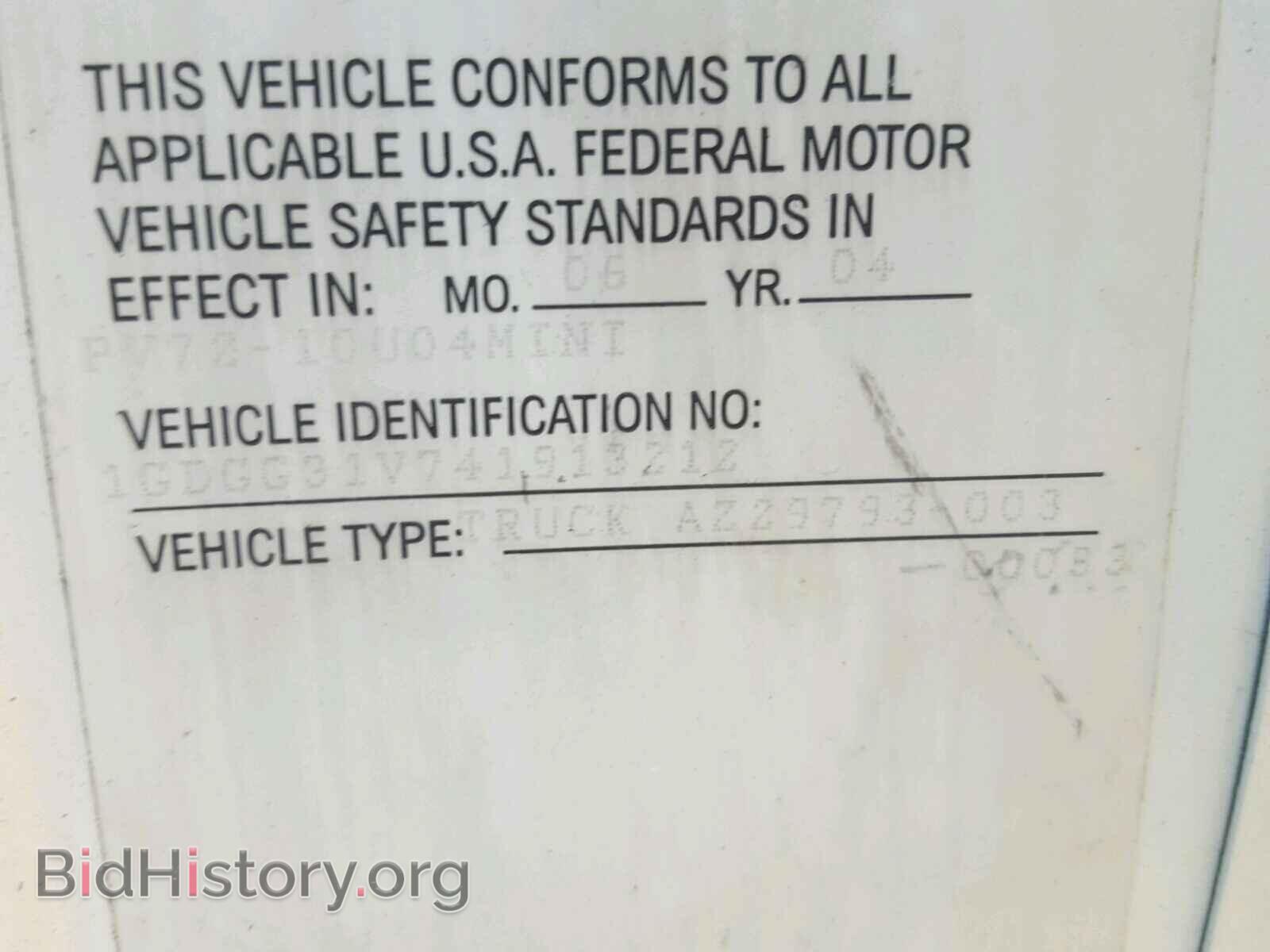 2004 GMC SAVANA - VIN: 1GDGG31V741913212 - Фото 10