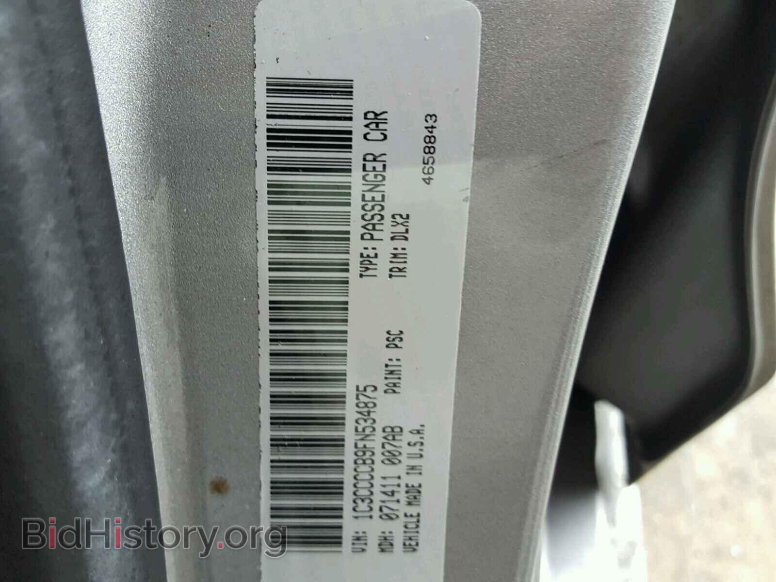 2015 CHRYSLER 200 - VIN: 1C3CCCCB9FN534875 - Photo 10