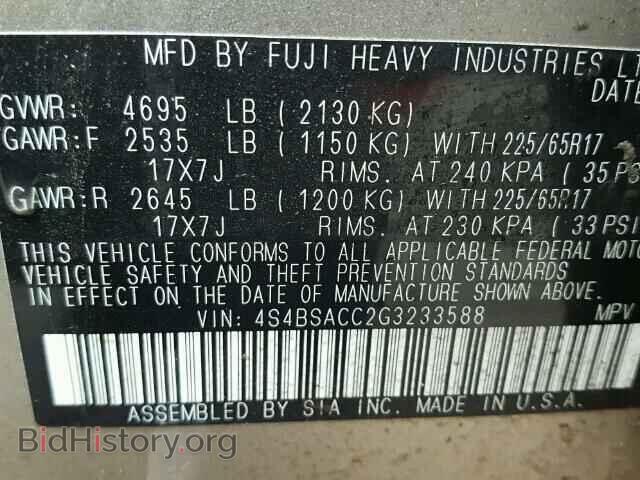 2016 SUBARU OUTBACK - VIN: 4S4BSACC2G3233588 - Фото 10