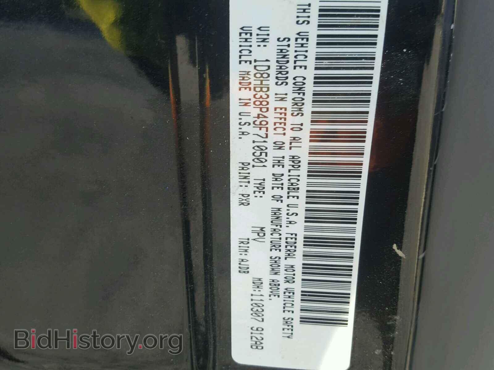2009 DODGE DURANGO - VIN: 1D8HB38P49F710501 - Photo 10