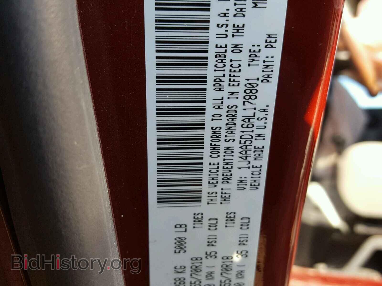2010 JEEP WRANGLER - VIN: 1J4AA5D16AL178801 - Фото 10