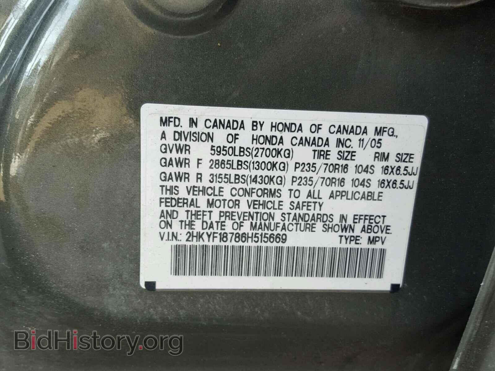 2006 HONDA PILOT - VIN: 2HKYF18786H515669 - Фото 10