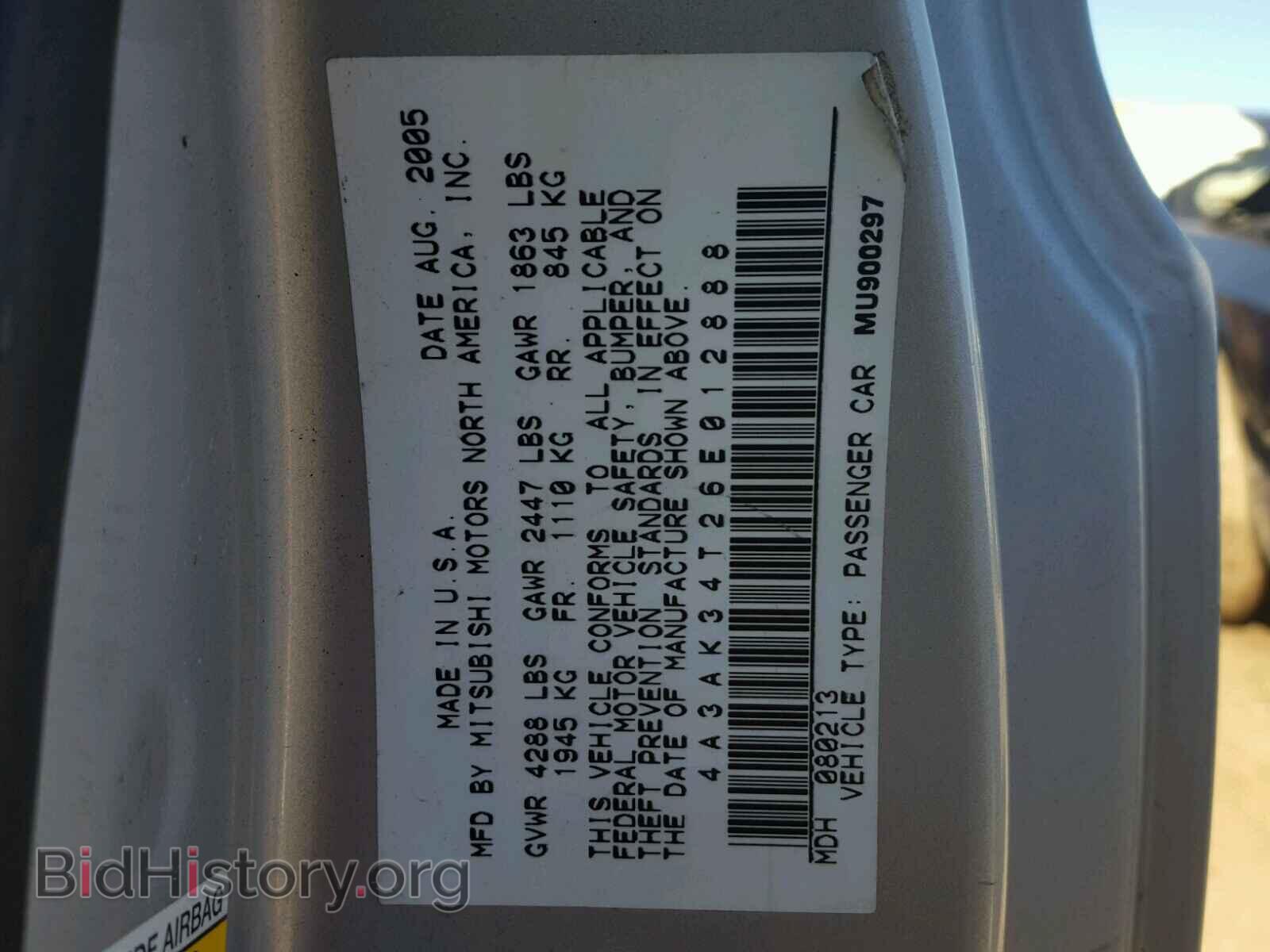 2006 MITSUBISHI ECLIPSE - VIN: 4A3AK34T26E012888 - Фото 10