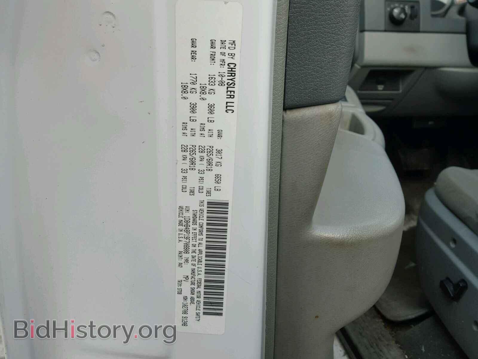 2009 DODGE DURANGO - VIN: 1D8HB48P19F708808 - Фото 10