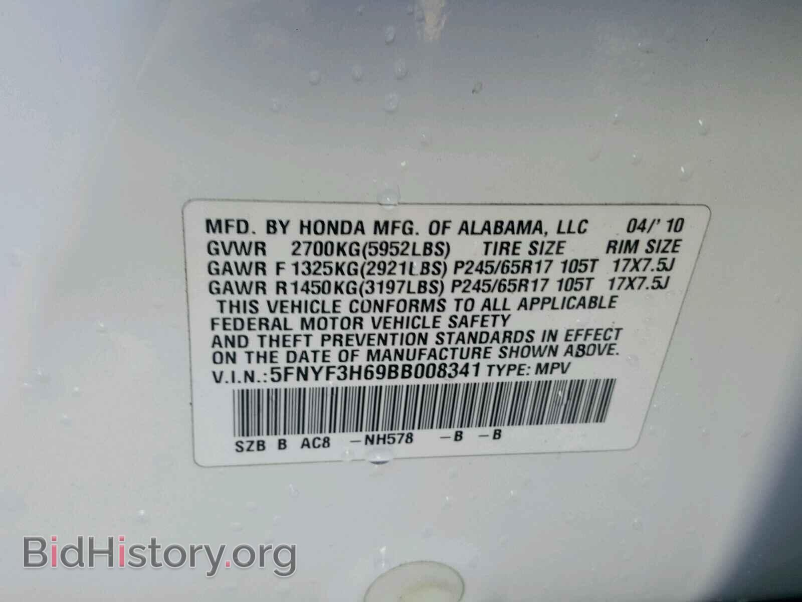2011 HONDA PILOT - VIN: 5FNYF3H69BB008341 - Фото 10