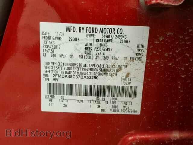 2007 FORD EDGE - VIN: 2FMDK48C37BA53250 - Photo 10