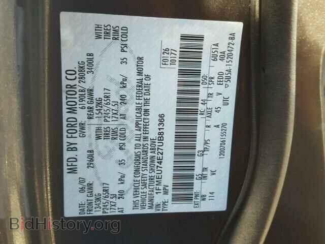 2007 FORD EXPLORER - VIN: 1FMEU74E27UB81366 - Фото 10