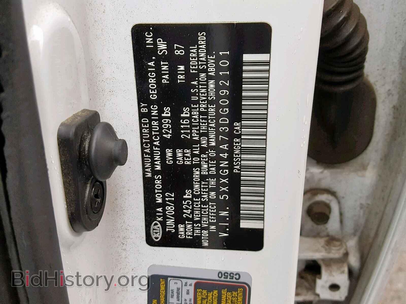 2013 KIA OPTIMA - VIN: 5XXGN4A73DG092101 - Photo 10