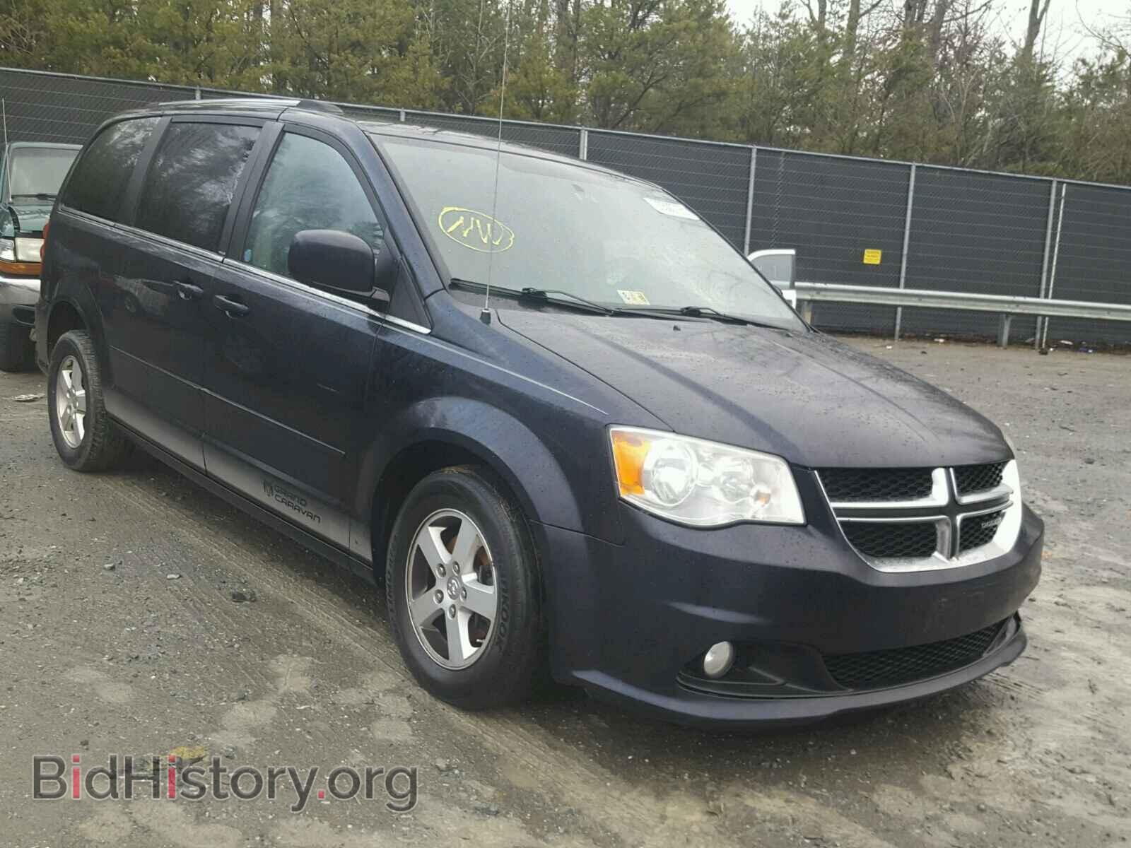 Фотография 2D4RN5DG4BR649843 - DODGE CARAVAN 2011
