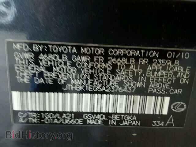 2010 LEXUS ES350 - VIN: JTHBK1EG5A2376437 - Фото 10
