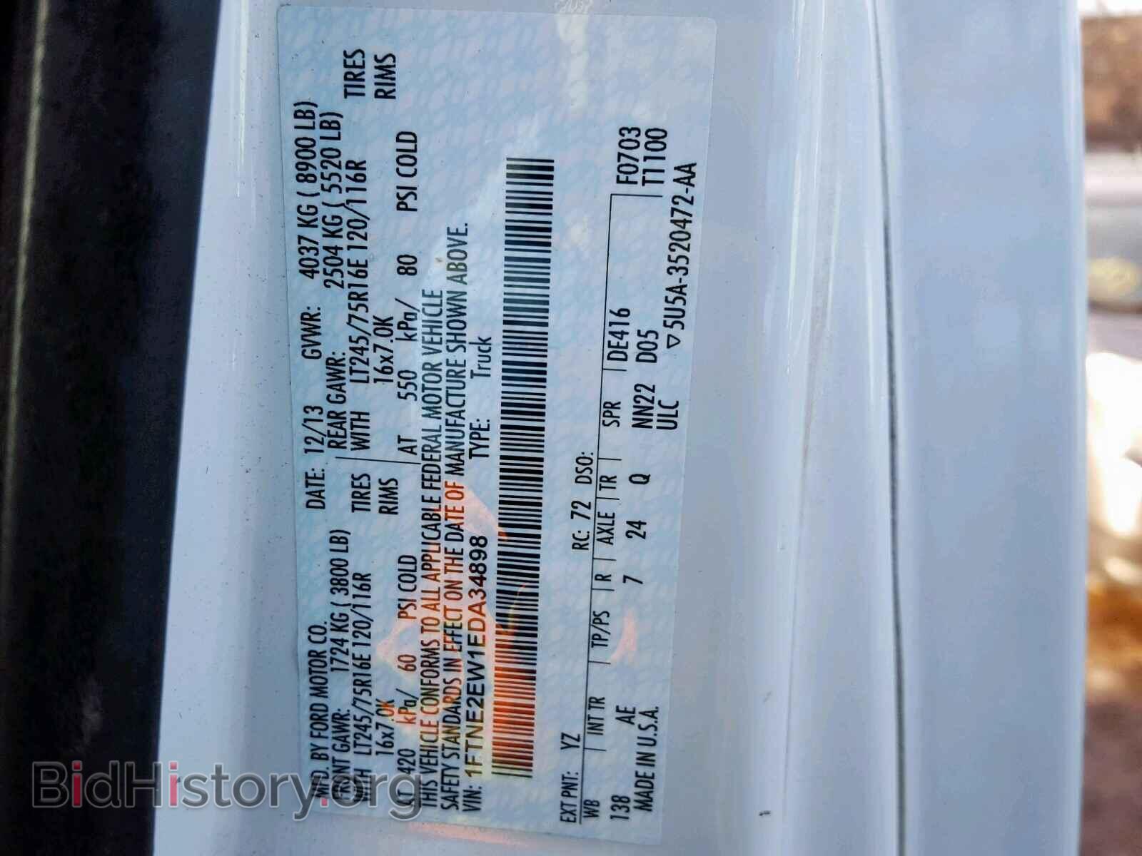 2014 FORD ECONOLINE - VIN: 1FTNE2EW1EDA34898 - Photo 10