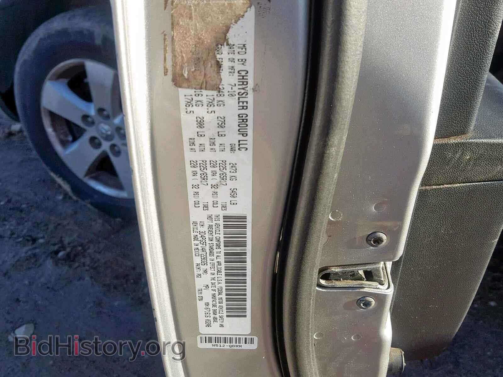 2010 DODGE JOURNEY - VIN: 3D4PG5FV4AT228326 - Фото 10