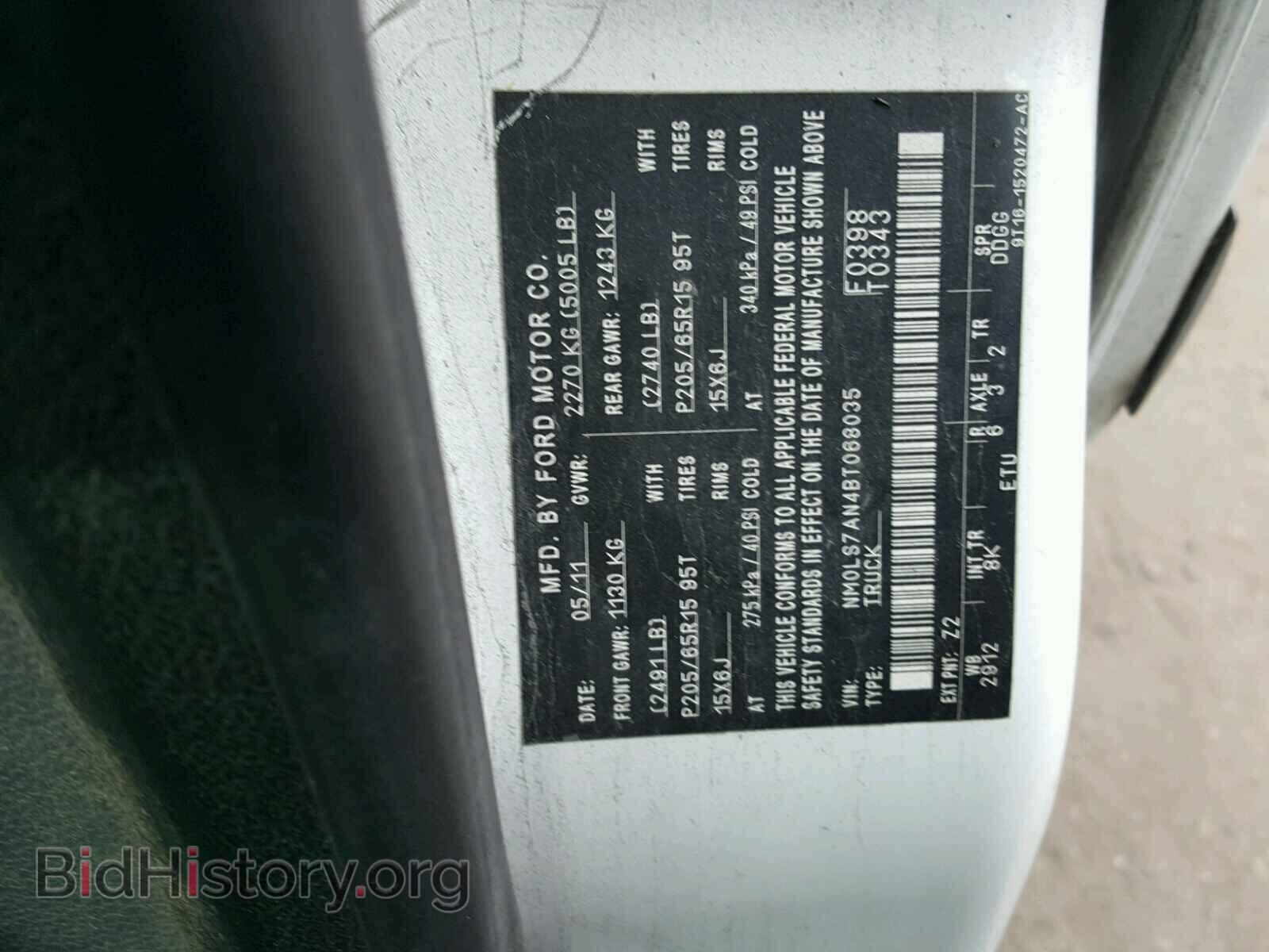 2011 FORD TRANSIT CO - VIN: NM0LS7AN4BT068035 - Фото 10