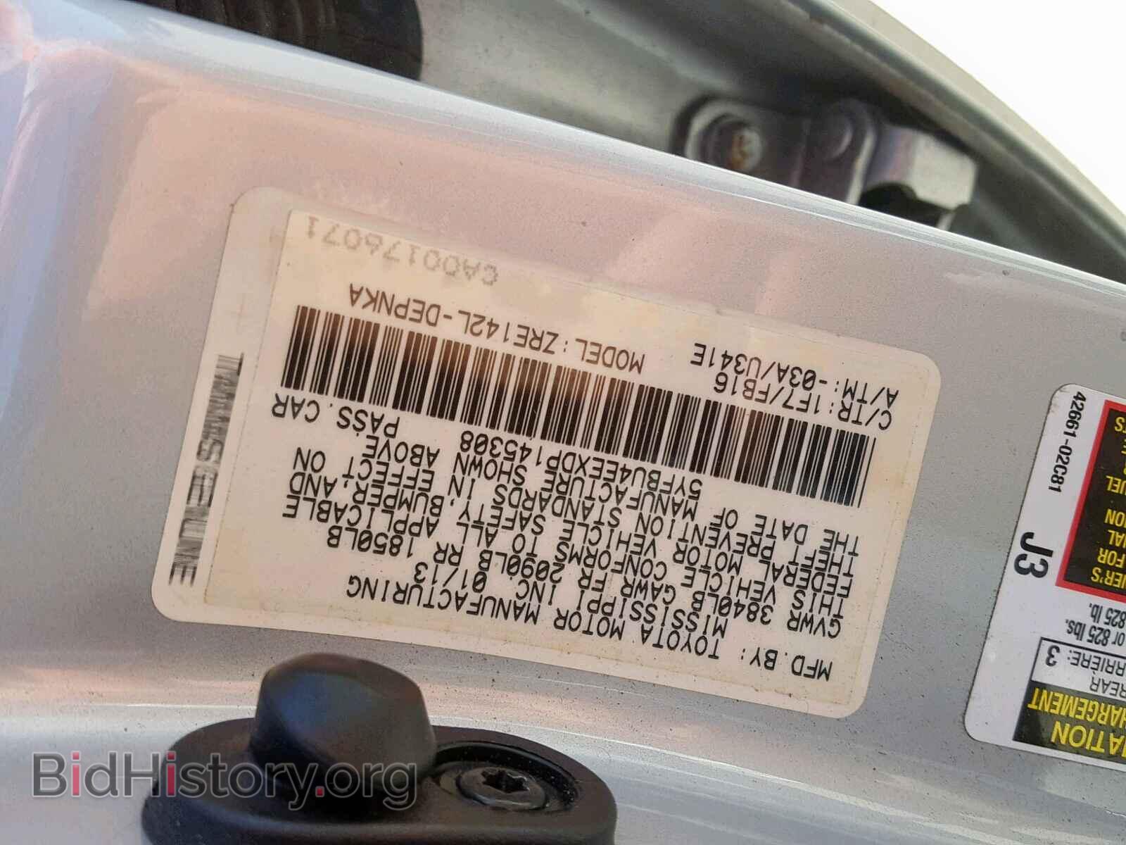 2013 TOYOTA COROLLA BA - VIN: 5YFBU4EEXDP145308 - Фото 10