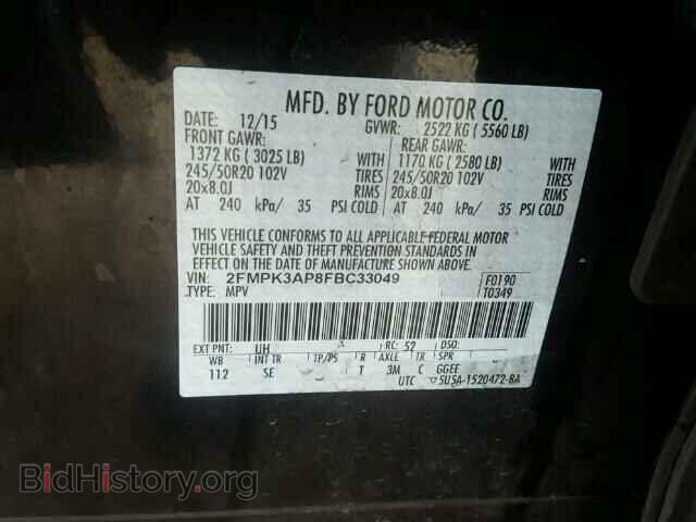 2015 FORD EDGE - VIN: 2FMPK3AP8FBC33049 - Фото 10