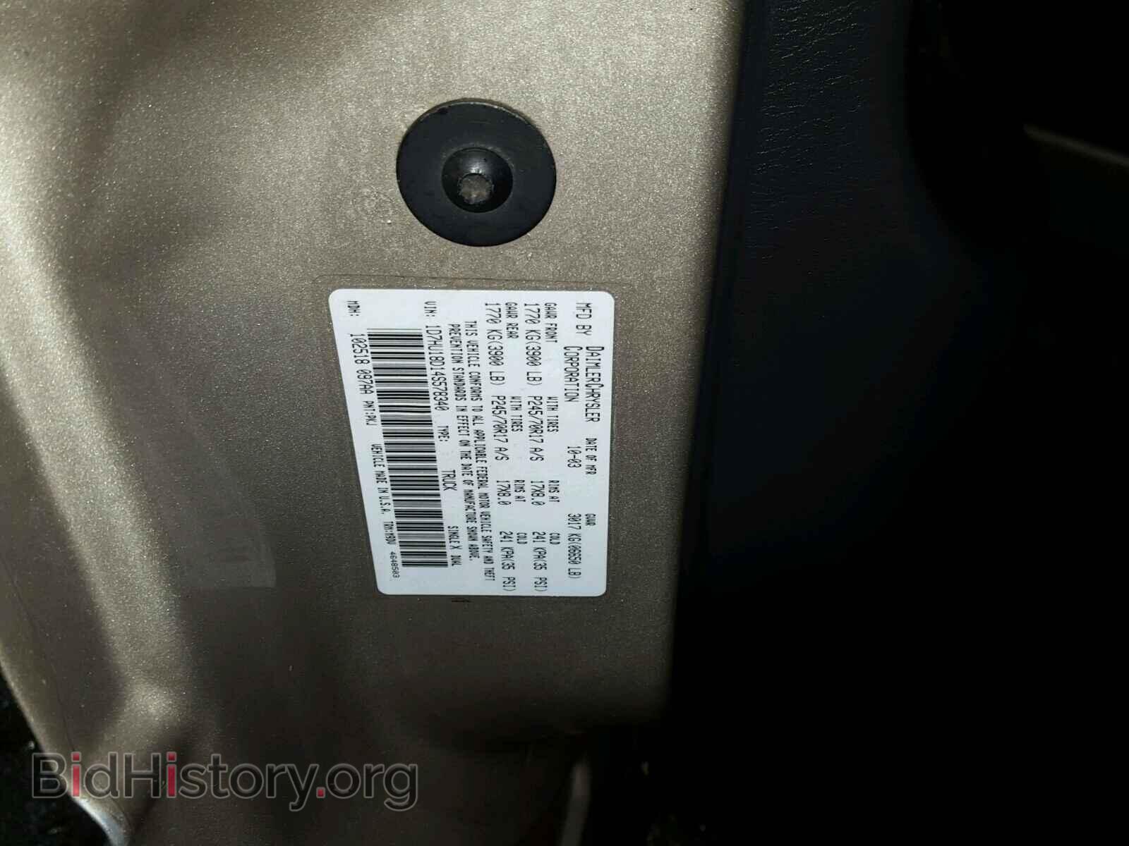 2004 DODGE RAM 1500 - VIN: 1D7HU18D14S578340 - Фото 10
