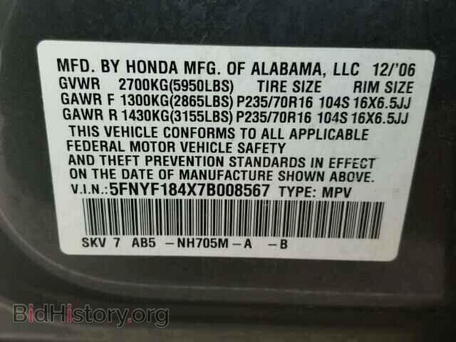 2007 HONDA PILOT - VIN: 5FNYF184X7B008567 - Фото 10