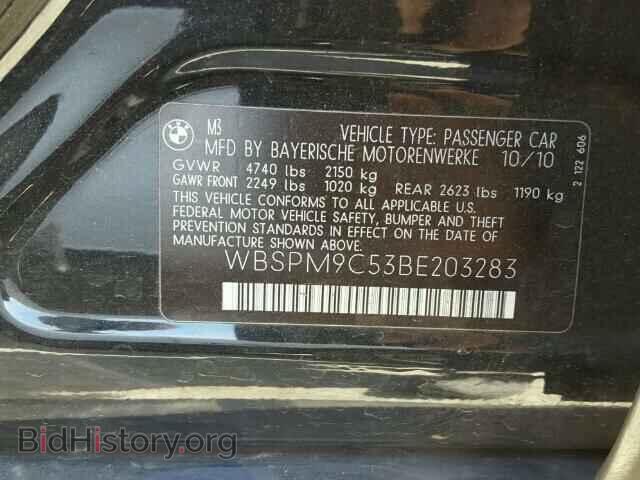 2011 BMW M3 - VIN: WBSPM9C53BE203283 - Фото 10