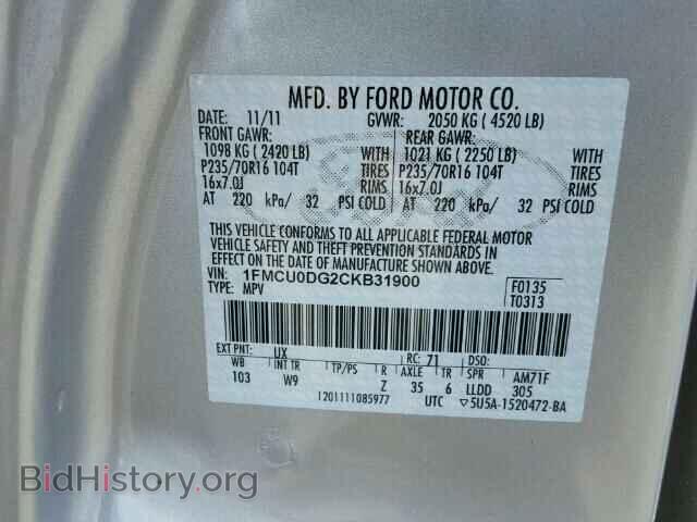 2012 FORD ESCAPE - VIN: 1FMCU0DG2CKB31900 - Фото 9