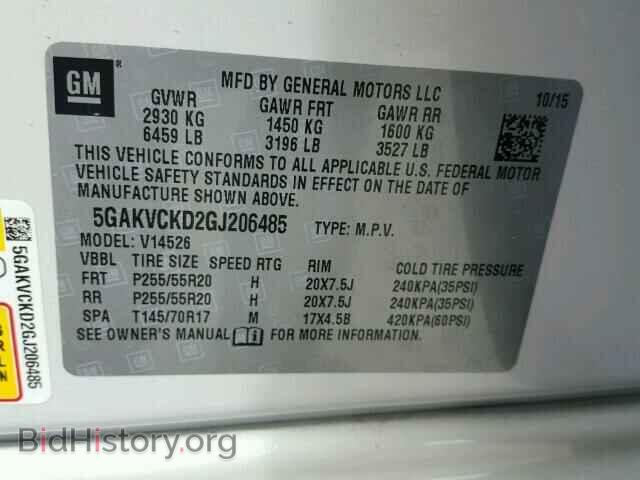 2016 BUICK ENCLAVE - VIN: 5GAKVCKD2GJ206485 - Фото 10