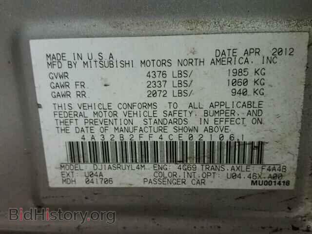 2012 MITSUBISHI GALANT - VIN: 4A32B2FF4CE021061 - Фото 10