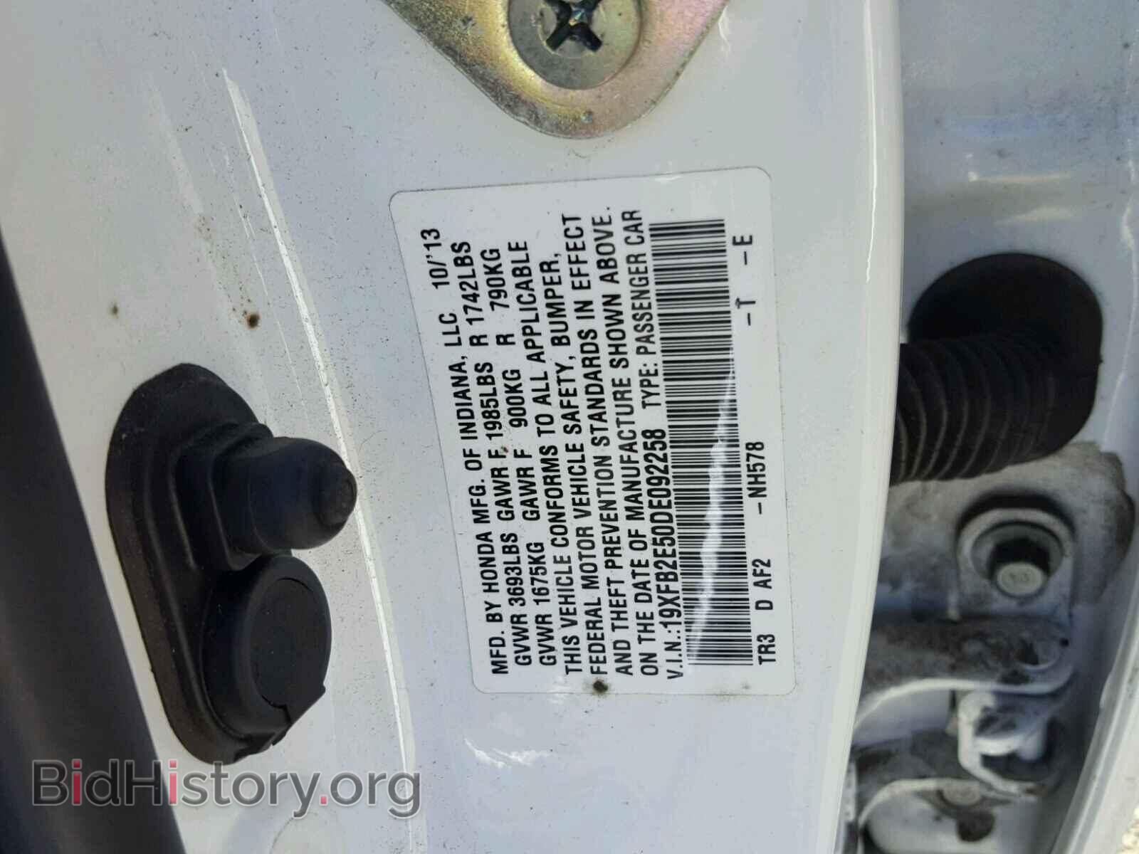 2013 HONDA CIVIC - VIN: 19XFB2E50DE092258 - Фото 10