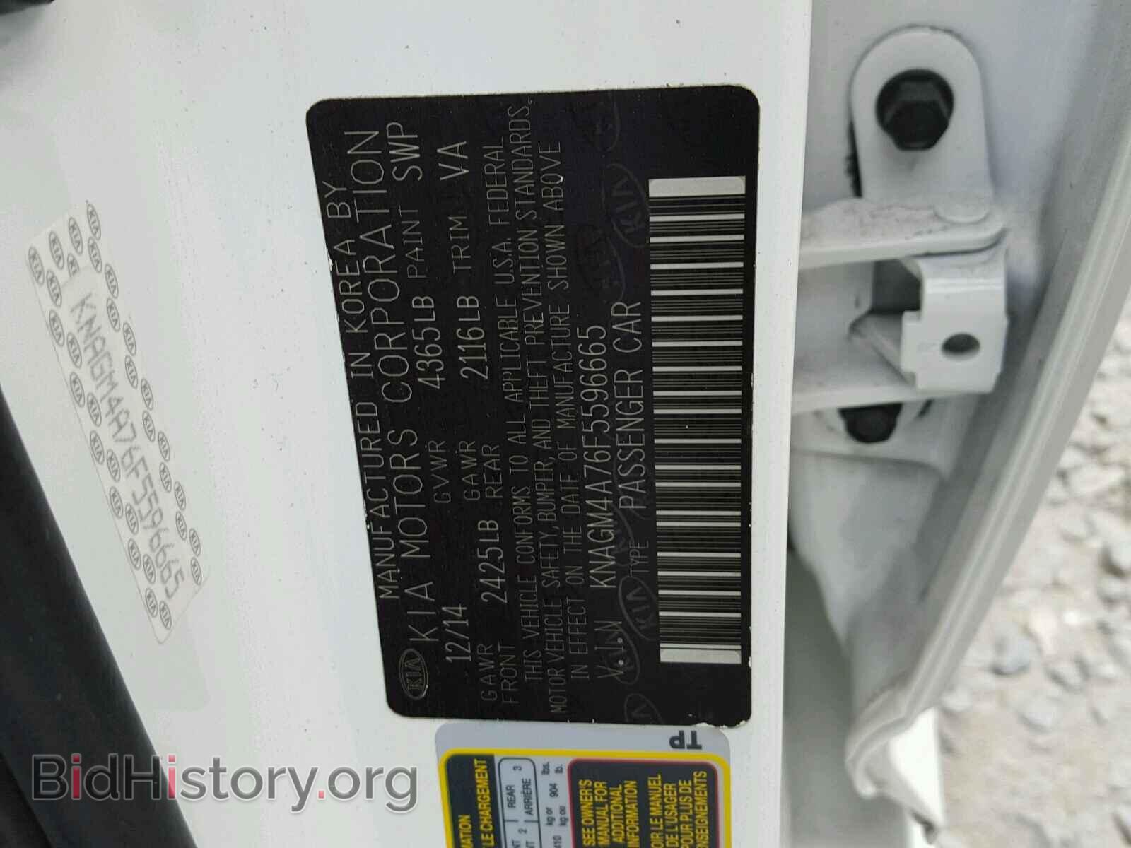 2015 KIA OPTIMA - VIN: KNAGM4A76F5596665 - Фото 10