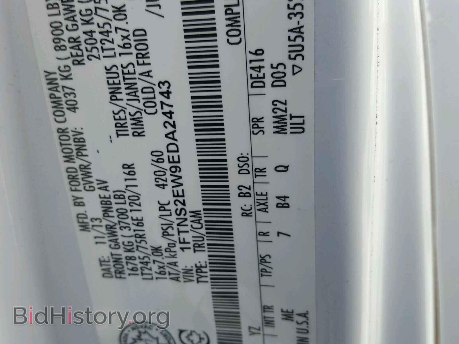2014 FORD ECONOLINE - VIN: 1FTNS2EW9EDA24743 - Фото 10
