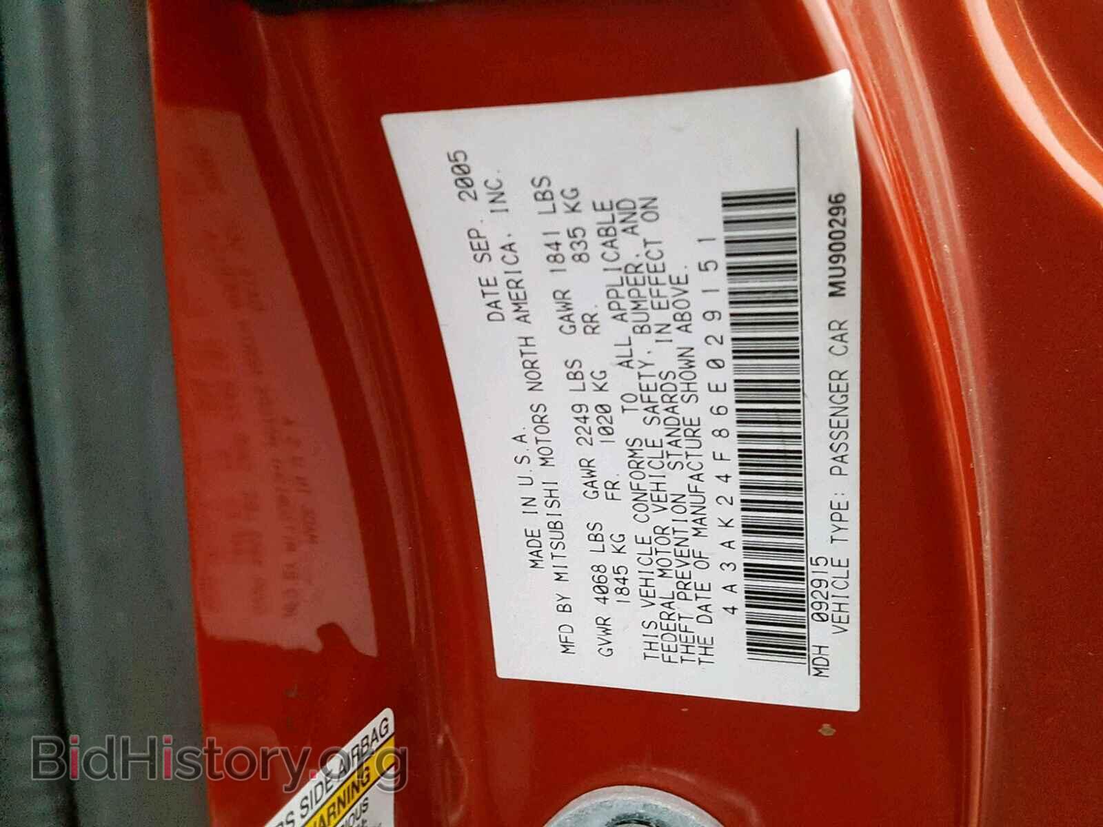 2006 MITSUBISHI ECLIPSE - VIN: 4A3AK24F86E029151 - Фото 10