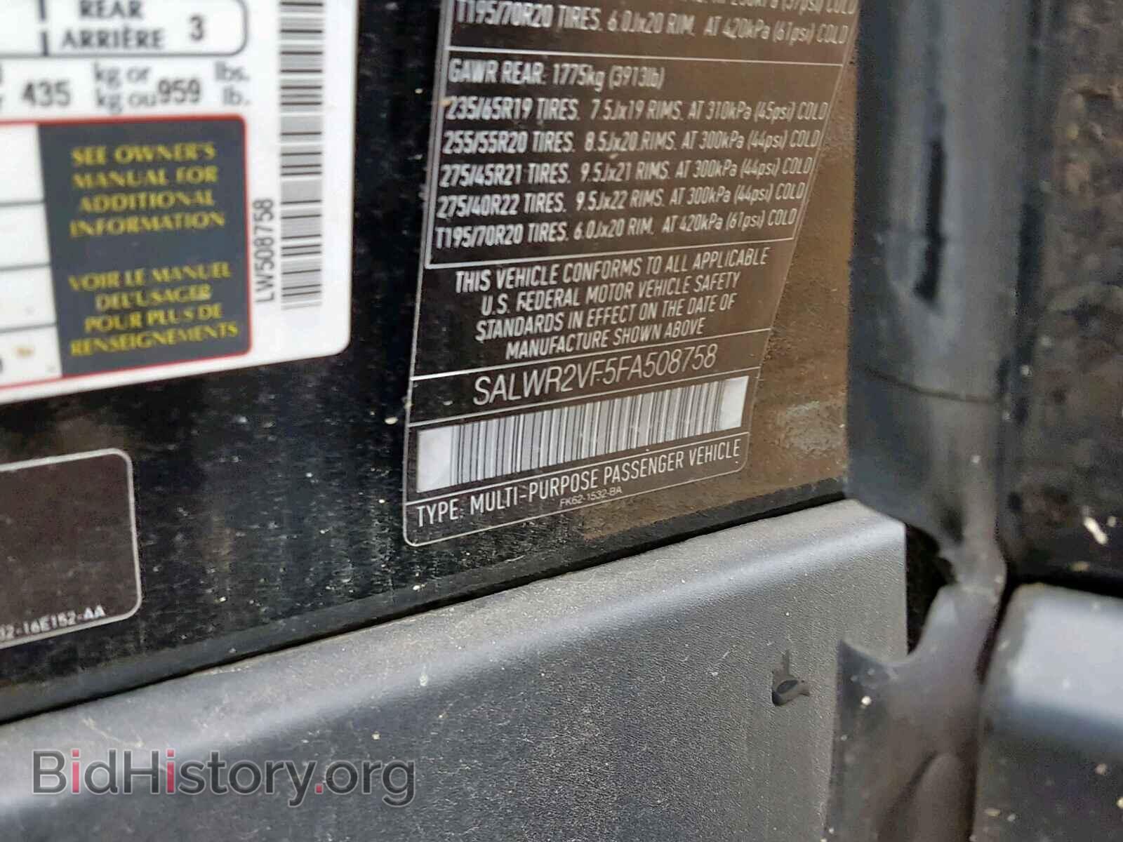 2015 LAND ROVER RANGE ROVE - VIN: SALWR2VF5FA508758 - Фото 10