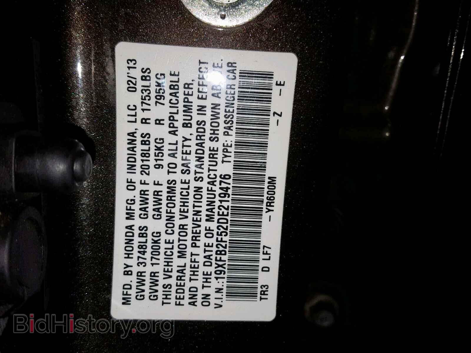 2013 HONDA CIVIC LX - VIN: 19XFB2F52DE219476 - Фото 10